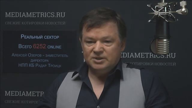 Что думают люди о замерах радиации. Дозиметры для планшетов. смотреть онлайн