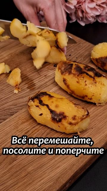 Картофельная запеканка с беконом, сыром и укропом Идеальное утро или уютный ужин смотреть онлайн