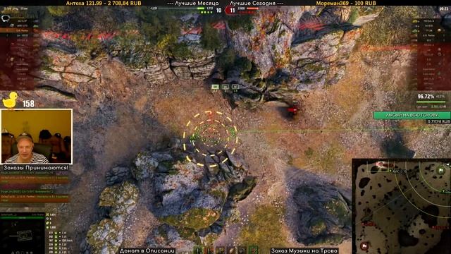 Ровняем шансы на GW Panther а союзный Артавод тащит бой! смотреть онлайн