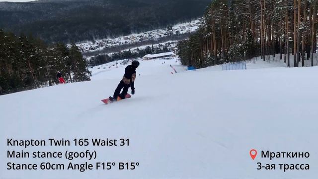 Карвинг | Duck stance | Push and pull | Разгрузка вниз | Мраткино конец января смотреть онлайн