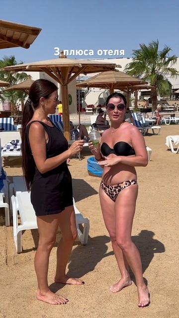 🌞 Отзыв о Xanadu Makadi Bay 5* #travelvlog #египет смотреть онлайн