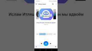 песня ресторан мы вдвоём