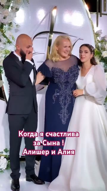 Свадьба Алишера и Алии❤️ где Исмаил вручал кольца !🙏#нальчик #кавказ #свадьба #балкарцы #кбр #дети смотреть онлайн