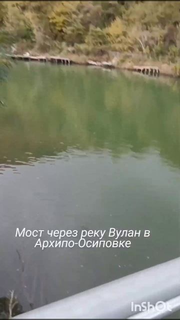 Архипо-Осиповка. Приехала в санаторий, знакомство с местностью смотреть онлайн