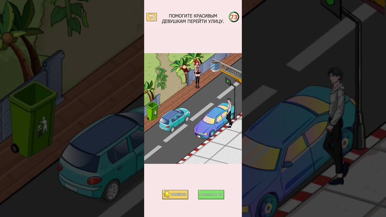 Tricky Twist прохождение уровень 85-86