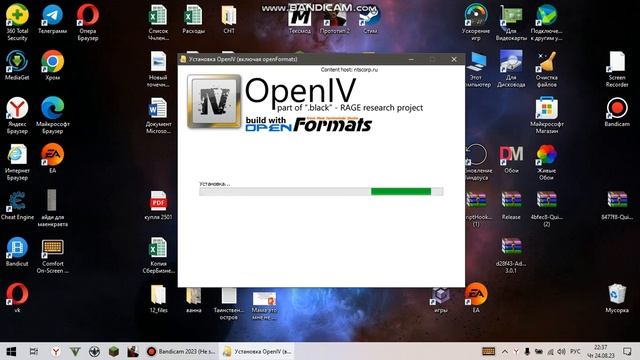 как установить програму Open4 для Гта 5 смотреть онлайн