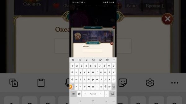 Битва богинь КОДЫ | Рабочие ПРОМОКОДЫ Goddess era