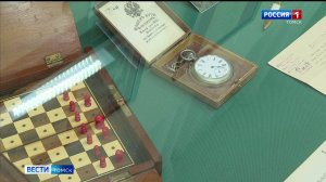 Вести. Томск, выпуск от 24.04.2025 21:10