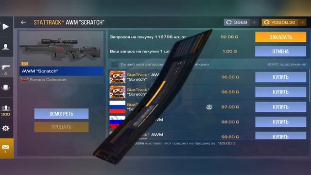 Путь к 1.000.000 Голды!!🤔#7 Трейд в STANDOFF 2! смотреть онлайн