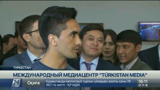 Международный медиацентр появился в Туркестане смотреть онлайн
