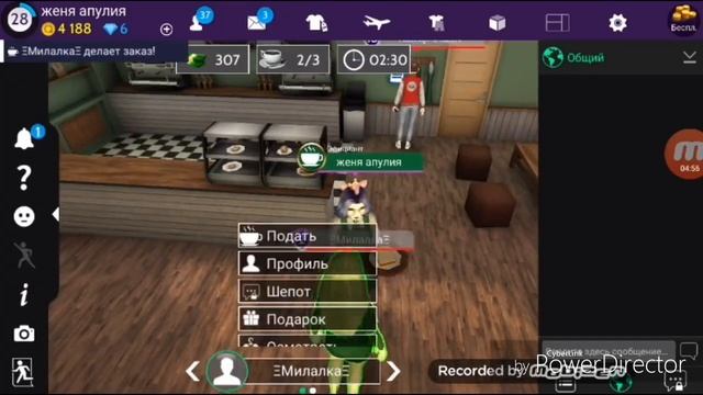 Зарабатываю 5.000@ авакоинс. Коплю на трату в Авакин лайф (+ отрывки из кафе) смотреть онлайн