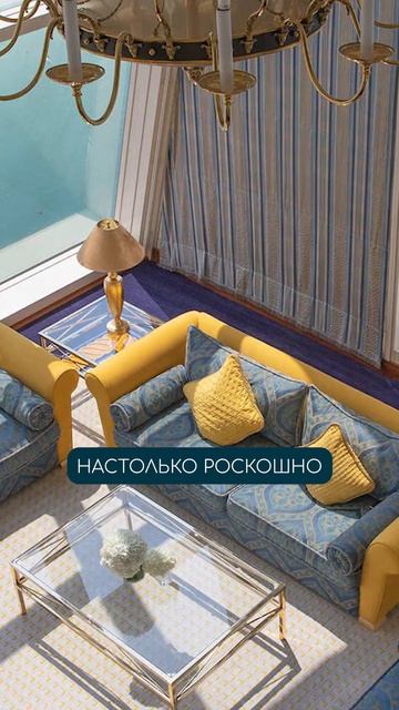 Самый ПОПУЛЯРНЫЙ отель ВО ВСЕМ МИРЕ! #путешествие #отель #дубаи смотреть онлайн