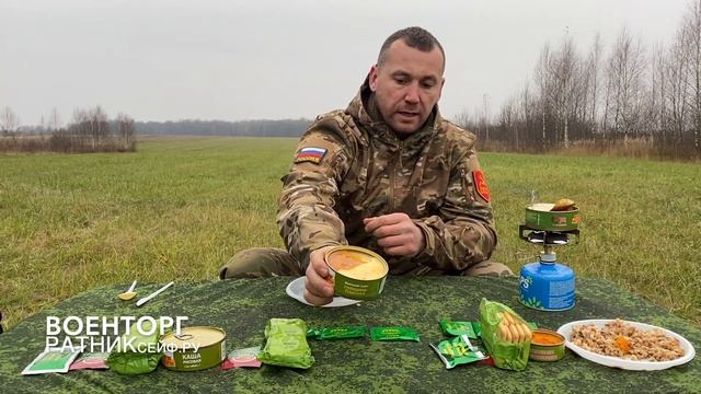ОБЗОР ИРП =КАЗАХСТАНА= АРМЕЙСКИЙ СУХОЙ ПАЁК МАКАРИЯ меню № 1 суточный смотреть онлайн