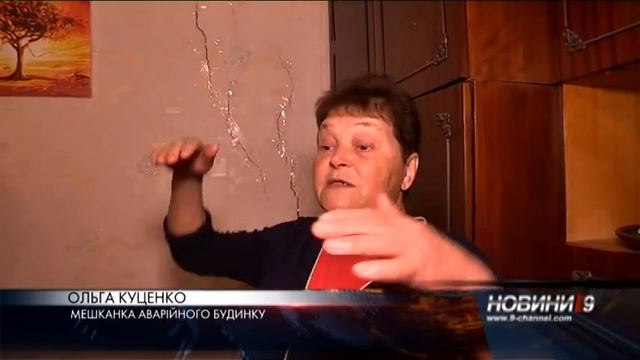 У Верхньодніпровську на очах руйнується багатоповерхівка. Мешканці поспіхом залишають квартири смотреть онлайн