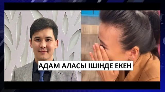 БҮГІН.ДИАНАНЫҢ ОСЫ АЙТҚАНЫНАН СОҢ СҰЛТАН ҚАТТЫ ӨКІНДІ. смотреть онлайн