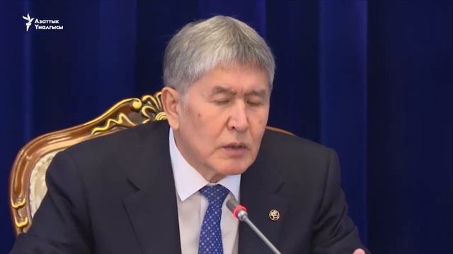 Президент Бишкек шаарынын тургундары менен табышмактуу жолугушуу уюштурганбы? смотреть онлайн