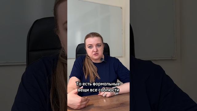 Можно ли «выгнать» налогового инспектора?