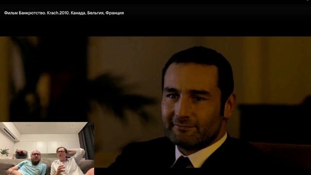 Трейдер и психолог обсуждают фильм "Банкротство" смотреть онлайн