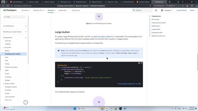 Android. Стилизация компонет Compose смотреть онлайн