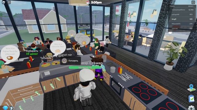 роблокс ресторан тайкон 2 смотреть онлайн