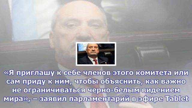 От главы парламента словакии потребовали объяснений после речи в госдуме смотреть онлайн