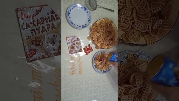 Хворост Сгущенкамен.Хрустящи Хворост со Сгущенкой