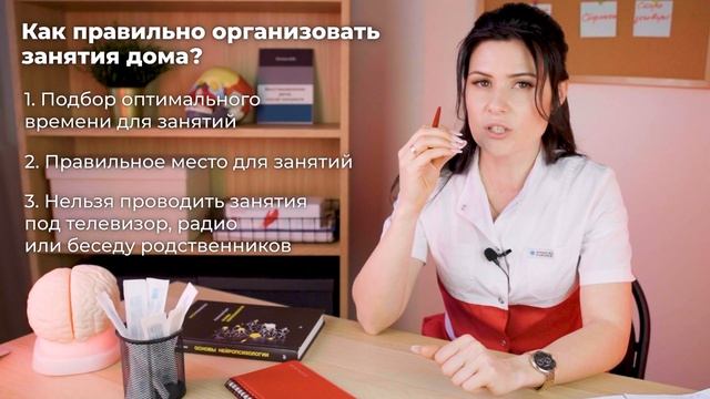 Восстановление речи после инсульта в ДОМАШНИХ УСЛОВИЯХ - НЕВОЗМОЖНО? Как восстановить речь дома? смотреть онлайн