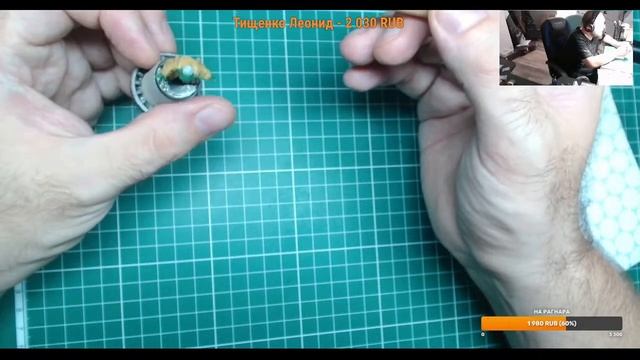 Покрасо-стрим. Красим миниатюры по Warhammer и не только. смотреть онлайн