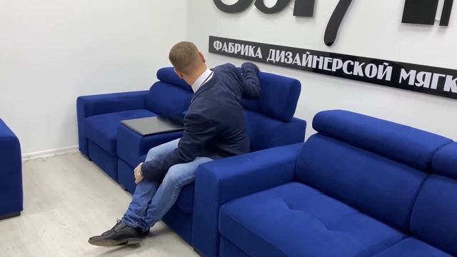 Модульный диван Висмут