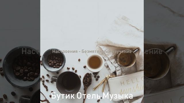 Охлажденный - Работать дома смотреть онлайн