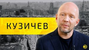 Анатолий Кузичев: «Да, я пропагандист!» /// ЭМПАТИЯ МАНУЧИ
