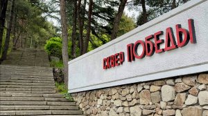 Крым, улочки-переулочки пасмурной Ялты - Дом с Чайкой, сквер Победы и Батурина, ул Кирова.