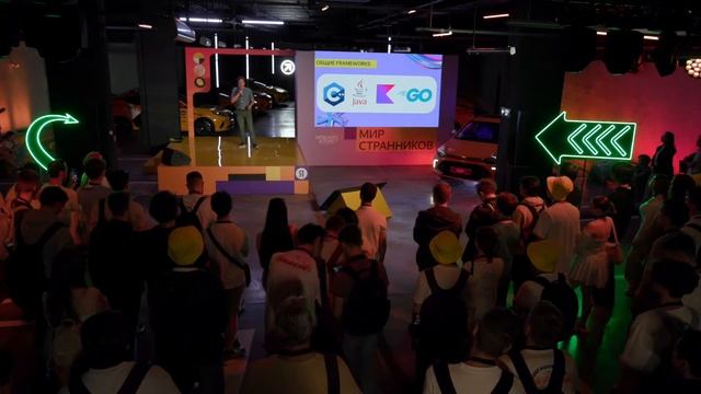 Young Con — Мир Странников — Такси, Доставка, Техплатформа Екома и Райдтеха