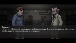 Поход в подвал больницы | Новое прохождение Nuclear day survival #3