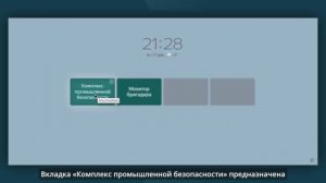 MIRAX ST - Настройка