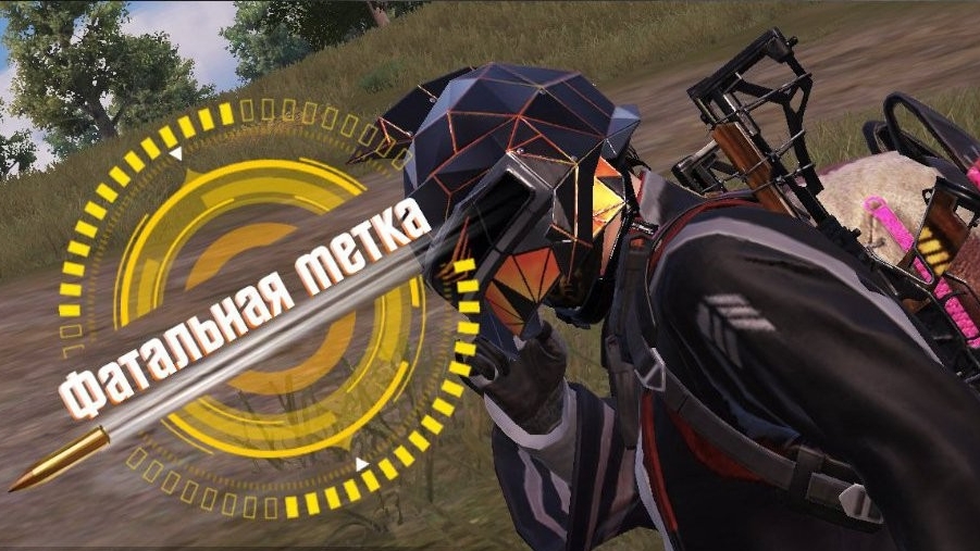 PUBG Mobile Матч C8S23 20.04.25