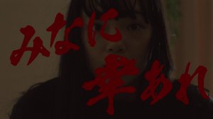 Счастье есть (2023) / Всем счастья / Mina ni sachi are / Best Regards to All