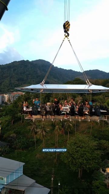 Ужин в небе над Пхукетом смотреть онлайн