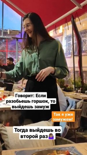 Тести-кебаб в Стамбуле. Мясо в горшочке со смыслом)