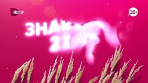 Магическая триада