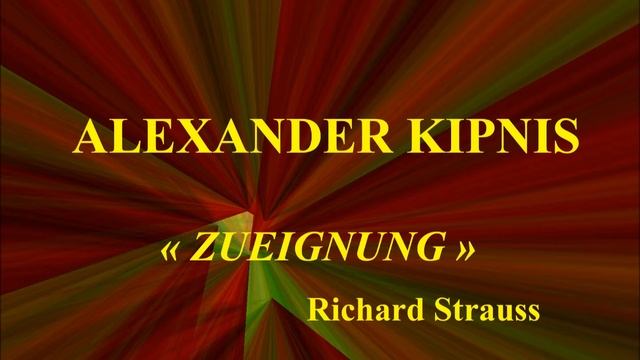Alexander Kipnis Zueignung Richard Strauss Colombia DC 52 enrgistré le 23 octobre 1929 смотреть онлайн