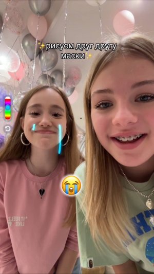 рисуем маски