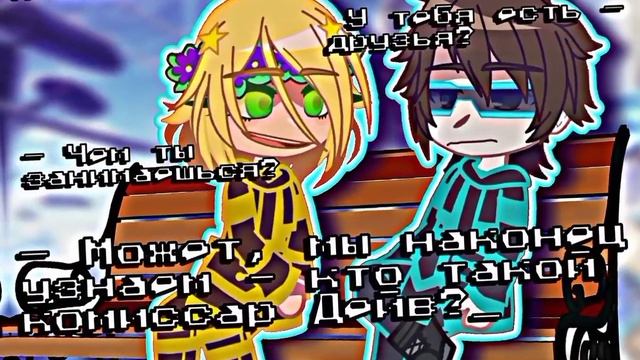 • SHE KNOWS... || Идеальный МИР • смотреть онлайн