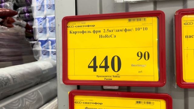 СВЕТОФОР 🚦ВПЕРВЫЕ ТАКАЯ ПОСТАВКА🔥 ТЕЛЕВИЗОРЫ, ТЕХНИКА, МЕБЕЛЬ🤩УДИВИЛ И ПОКОРИЛ 🤩ВСЕ ВЫНОСЯТ 🛒 смотреть онлайн