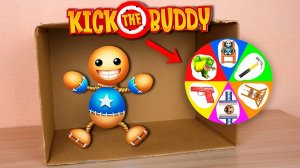 Как Сделать Kick the Buddy игру в Реальной Жизни из Картона - Пни Бадди Игра