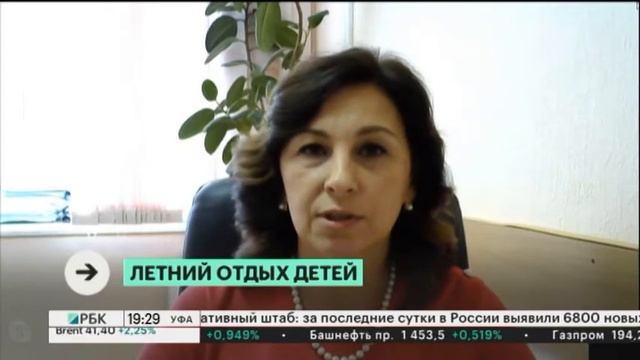 Ракурс. Летний отдых детей