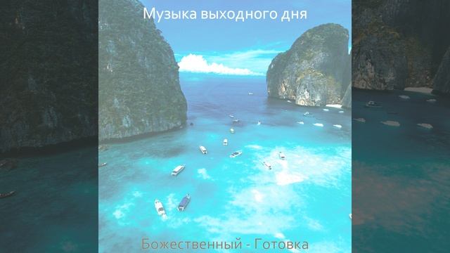 Отели смотреть онлайн