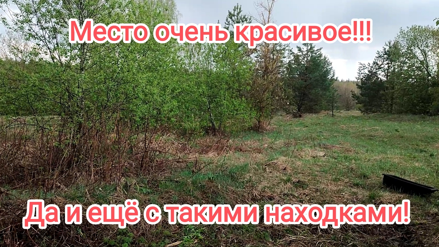 Плохая новость!!!Падение цены на металл!!! смотреть онлайн