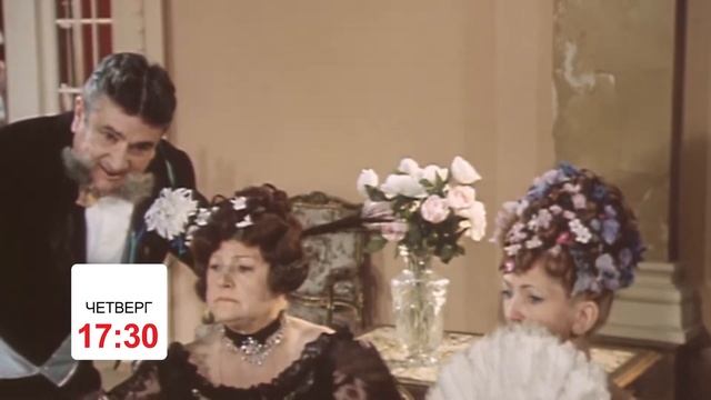 Х/ф Летучая мышь, ЧТ 17:30 смотреть онлайн