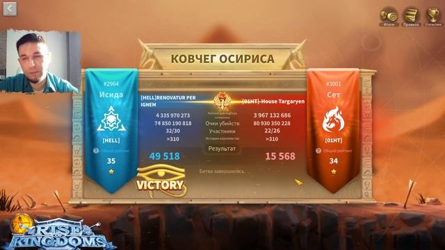 Стрим сломался "NVENC ERROR" ⚔ Rise of Kingdoms games смотреть онлайн
